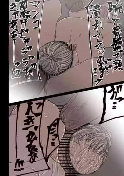 オークハンターとして名を馳せる女エルフがオークに捉まった。そして孕まされた