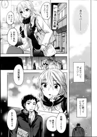 [Kuon Michiyoshi] The End of Season (Complete)