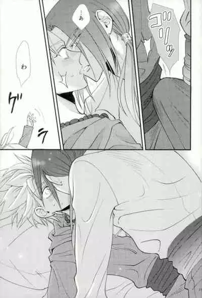 Chotto matte, Yuusha-sama!!