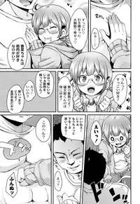 [Marui Maru] M Otoko Izonshou