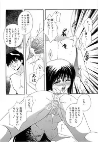 [Takahashi Kaho] Olympia