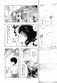 [Ohnuma Hiroshi] BODY RIDE