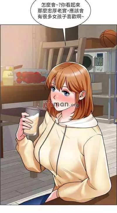 【周三连载】诚徵粗工（作者：豆沙&雲河尹） 第1~24话