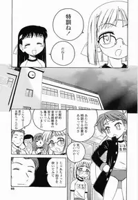 [Wanyanaguda] Round Shell Second