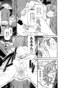 COMIC Penguin Celeb 2016-05
