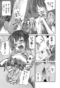 [Yoshino] Microholic