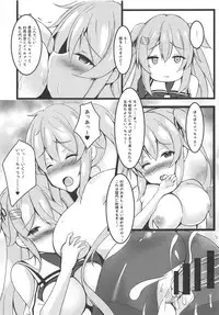 [Passing Shower (nyara)] murasame sandwich (Kantai Collection -KanColle-)