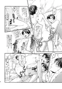 (Dai 7 Kai Hekigai Chousa Haku) [ALT (tacky)] L×EZCS (Shingeki no Kyojin)