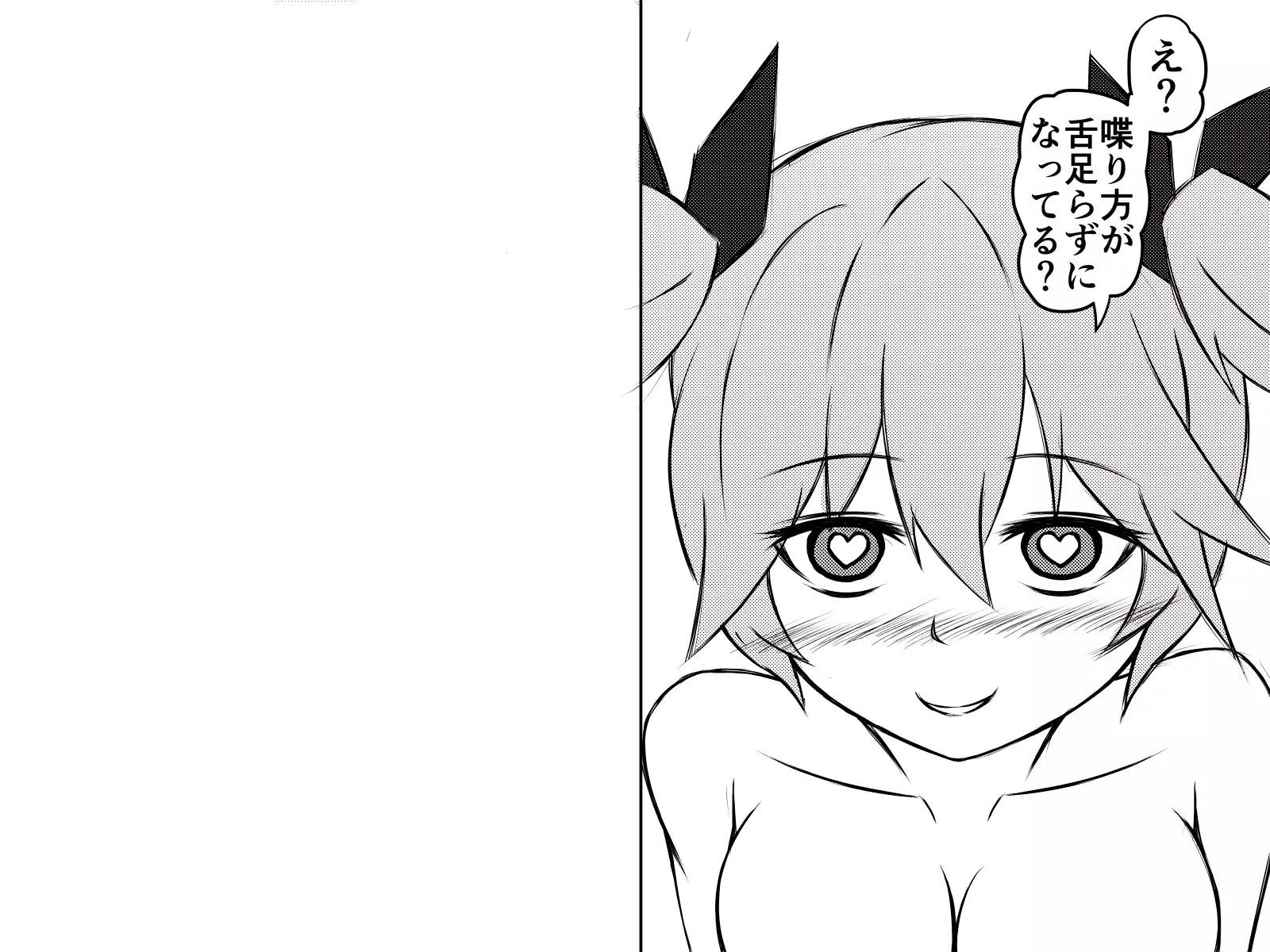 Saiminjuu de Yaritaihoudai