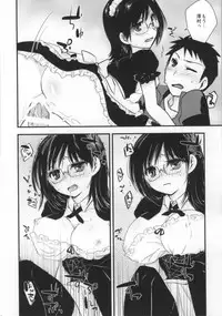 (SUPER23) [CHELIA★ATTACK (Various)] DAIKIYO-RANMAN (Haikyuu!!)