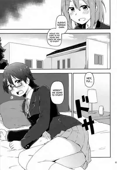 Kuruwasete Nodoka-chan