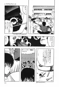 [Ohnuma Hiroshi] BODY RIDE