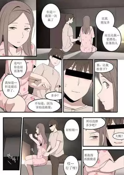 [HUACA] OCT21 [Chinese]