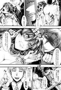 [hal] Mankangoku ~Umaretekite Gomennasai~