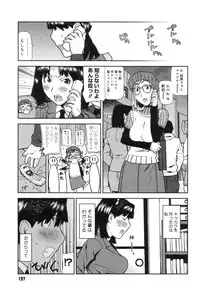 [Ikegami Tatsuya] Onee-chan to issho
