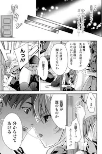 [Sid Alice] Kisstomo