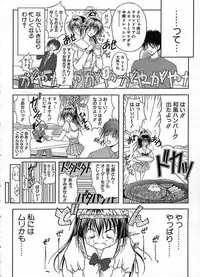 [Sakaki Naomoto] Uzuki