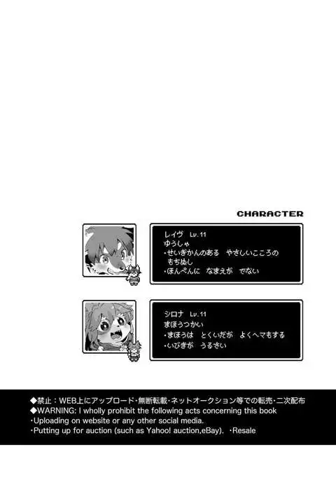 Kore ga Watashi no Yusha-sama