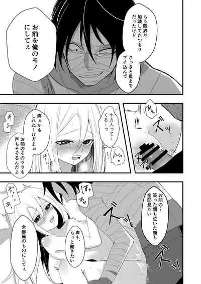 Unknown Instinct