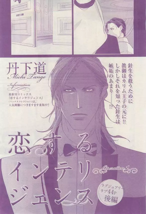 リンクス 2015-03