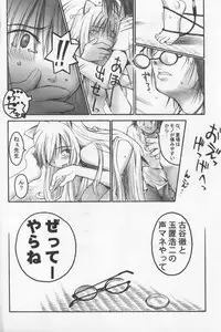 [TAGRO] Agua de beber