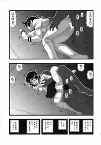 (CT11) [Daitoutaku (Nabeshima Mike)] Ryoujoku Fuura Kafuka no Zetsubou (Sayonara Zetsubou Sensei)