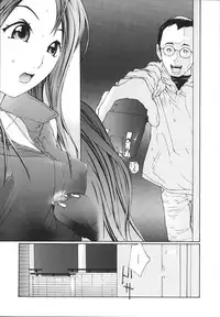 [Maitaimu] Ochiru Houkago