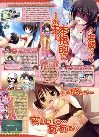 BugBug 2009-07 Vol. 179