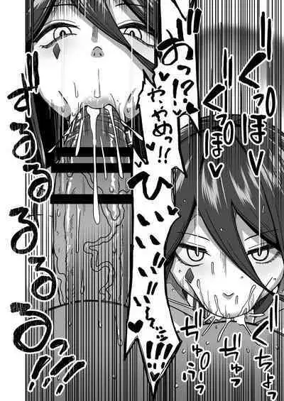 Futanari Mugen Zecchou Jigoku