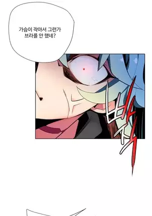 Lilith`s Cord Ch.0-36