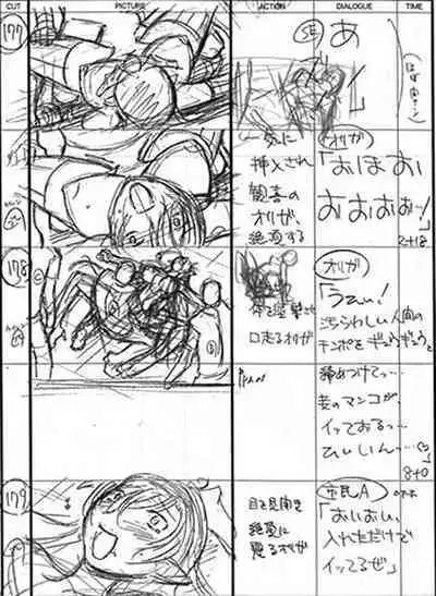 Kuroinu a1c Sketches Covers and Media