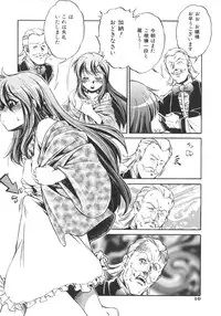 [Ootori Ryuuji] INCREMENT RO