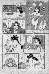 [Murao Mio] Virgin Mama Vol.7