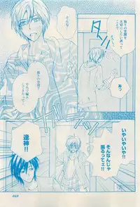 RuTiLe Vol.65 2015-05