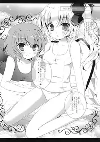 (Reitaisai 10) [Setoran (Itou Seto, Tanno Ran)] Study Study (Touhou Project)