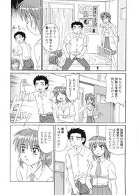 [Morris] Beaker no Naka no Yokubou - Libido in the Beaker.