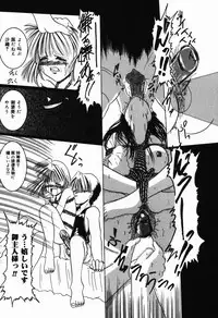 [CROSS] Natsu Matsuri