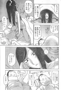 Monthly Vitaman 2006-10