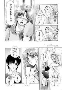 [Gunn Ryuusei] Nozoichao♥