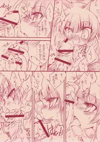 Mitsugetsu Destroyer 1