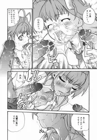 [Tomoe Tenbu] I FEEL