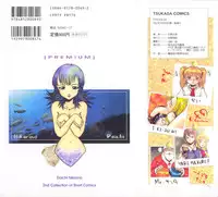 [Hikarino Daichi] Premium