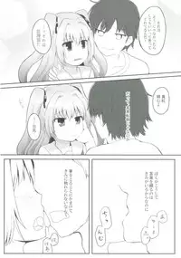[Trick-Color (Kirii Nao)] Uchi no Shinku wa Uchuu Ichiiii! (Irotoridori no Sekai) [Digital]