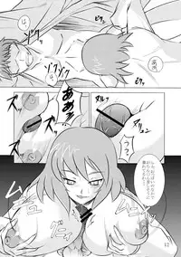(C79) [JUNK×JUNK (kojou)] Ura Gensoukyou 2 (Touhou Project)