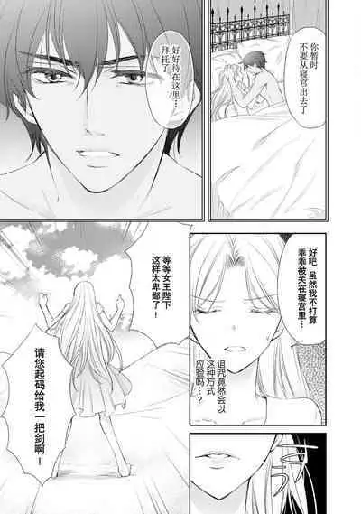 sabaku no ōji to kaizoku hime | 沙漠王子与海盗公主