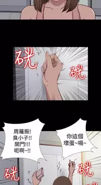 中文韩漫 傀儡玛莉 Ch.01-13 [Chinese]