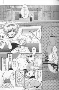 [Kasumiga Urara] Urara-chan Hai! [Incomplete]