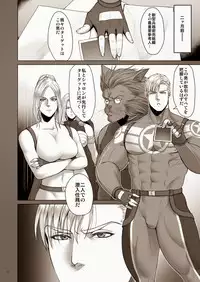 (C84) [MA2 (Momose Sei)] MOB (Avengers)