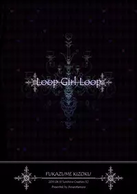 (SC52) [Fukazume Kizoku (Amaro Tamaro)] LOOP GIRL LOOP (Puella Magi Madoka Magica) [English] {maipantsu}
