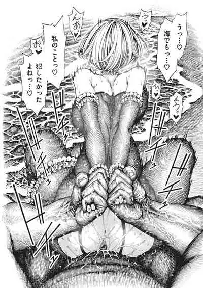 [ Hirune ] Play A Lot!